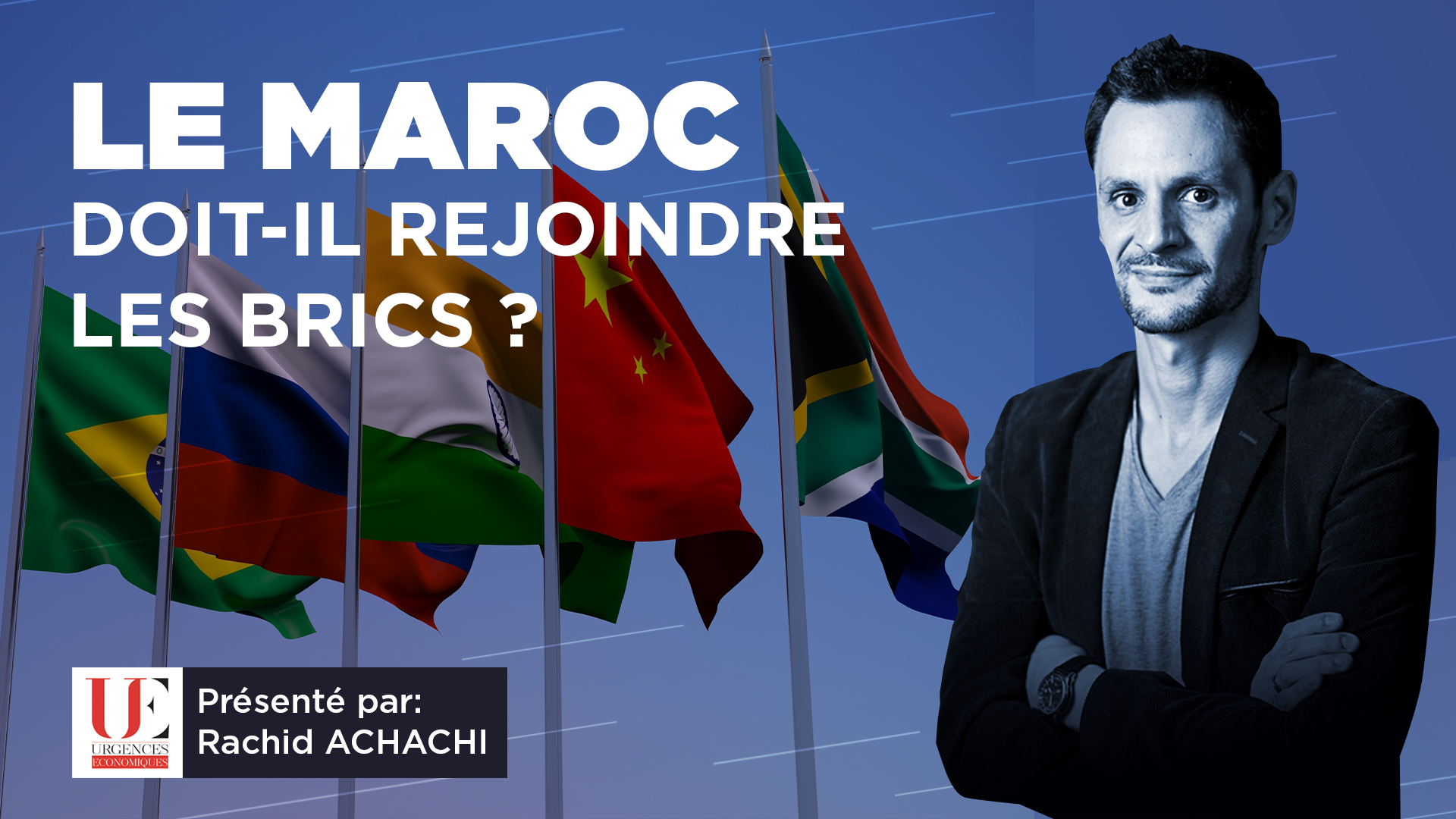 Le Maroc doit-il rejoindre les BRICS ?